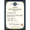 Thuốc giảm cân cấp tốc Sausando - Giảm cân mạnh, giá chỉ 128.000 VND 5