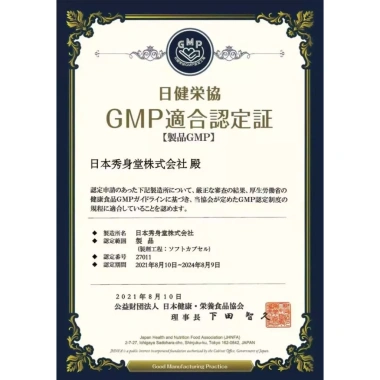 Thuốc giảm cân cấp tốc Sausando - Giảm cân mạnh, giá chỉ 128.000 VND