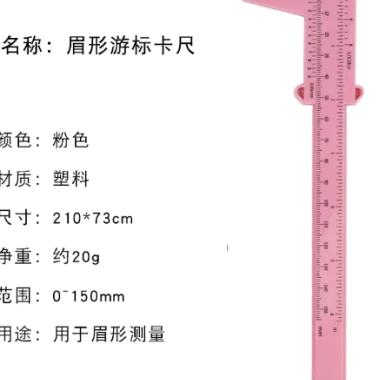Thước kẹp mini ABS đo 0-80mm & 0-150mm - Đo vẽ chính xác, giá chỉ 13.750₫ 3 Thước kẹp mini ABS đo 0-80mm & 0-150mm - Đo vẽ chính xác, giá chỉ 13.750₫ 3