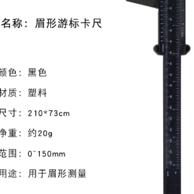 Thước kẹp mini ABS đo 0-80mm & 0-150mm - Đo vẽ chính xác, giá chỉ 13.750₫ 5 Thước kẹp mini ABS đo 0-80mm & 0-150mm - Đo vẽ chính xác, giá chỉ 13.750₫ 5