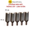 Thuổng đào đất làm vườn, đào măng thép nhíp hàng dày, sắc bén - 69.000 VND