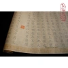 Thượng Lâm Phú Uyên Ương Đồ 520cm Luyện Chữ Hán Tiểu Khải - Tặng Bút Mực & Dây Tua Rua - 52.000đ 6