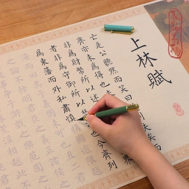 Thượng Lâm Phú Uyên Ương Đồ 520cm Luyện Chữ Hán Tiểu Khải - Tặng Bút Mực & Dây Tua Rua - 52.000đ 7