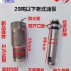 Thủy Lực Dọc 500kg, bơm dầu 20-32 tấn piston đôi niêm phong, chống bụi, lõi IJBU - Giá 126.075₫