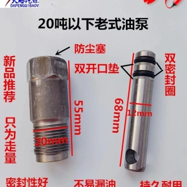 Thủy Lực Dọc 500kg, bơm dầu 20-32 tấn piston đôi niêm phong, chống bụi, lõi IJBU - Giá 126.075₫
