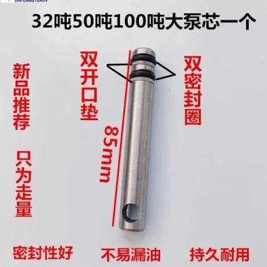 Thủy Lực Dọc 500kg, bơm dầu 20-32 tấn piston đôi niêm phong, chống bụi, lõi IJBU - Giá 126.075₫ 4 Thủy Lực Dọc 500kg, bơm dầu 20-32 tấn piston đôi niêm phong, chống bụi, lõi IJBU - Giá 126.075₫ 4
