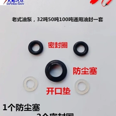 Thủy Lực Dọc 500kg, bơm dầu 20-32 tấn piston đôi niêm phong, chống bụi, lõi IJBU - Giá 126.075₫
