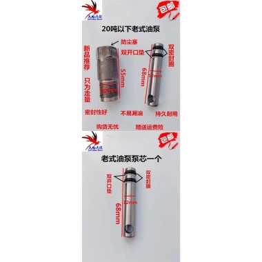 Thủy Lực Dọc 500kg, bơm dầu 20-32 tấn piston đôi niêm phong, chống bụi, lõi IJBU - Giá 126.075₫