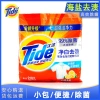 Tide Laundry 1.15kg Khử trùng di động không làm tổn thương tay - Giá 279.027 VND