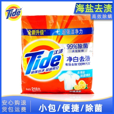 Tide Laundry 1.15kg Khử trùng di động không làm tổn thương tay - Giá 279.027 VND Tide Laundry 1.15kg Khử trùng di động không làm tổn thương tay - Giá 279.027 VND