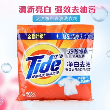 Tide Laundry 1.15kg Khử trùng di động không làm tổn thương tay - Giá 279.027 VND 2 Tide Laundry 1.15kg Khử trùng di động không làm tổn thương tay - Giá 279.027 VND 2