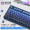 Tide Play PBT Đam Mê Sói F87Pro Oside Qingfeng - Bụi Side 87, Mũ Chìa Khóa Cơ VGN, Giá chỉ 455.400₫