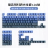 Tide Play PBT Đam Mê Sói F87Pro Oside Qingfeng - Bụi Side 87, Mũ Chìa Khóa Cơ VGN, Giá chỉ 455.400₫ 2
