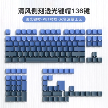 Tide Play PBT Đam Mê Sói F87Pro Oside Qingfeng - Bụi Side 87, Mũ Chìa Khóa Cơ VGN, Giá chỉ 455.400₫