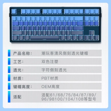 Tide Play PBT Đam Mê Sói F87Pro Oside Qingfeng - Bụi Side 87, Mũ Chìa Khóa Cơ VGN, Giá chỉ 455.400₫ 5 Tide Play PBT Đam Mê Sói F87Pro Oside Qingfeng - Bụi Side 87, Mũ Chìa Khóa Cơ VGN, Giá chỉ 455.400₫ 5