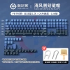 Tide Play PBT Đam Mê Sói F87Pro Oside Qingfeng - Bụi Side 87, Mũ Chìa Khóa Cơ VGN, Giá chỉ 455.400₫ 6