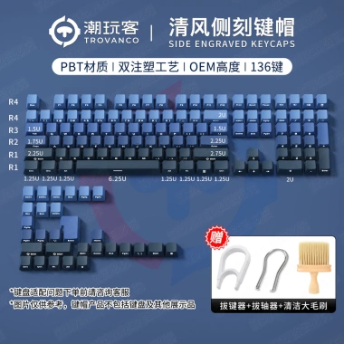 Tide Play PBT Đam Mê Sói F87Pro Oside Qingfeng - Bụi Side 87, Mũ Chìa Khóa Cơ VGN, Giá chỉ 455.400₫