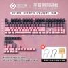 Tide Play PBT Đam Mê Sói F87Pro Oside Qingfeng - Bụi Side 87, Mũ Chìa Khóa Cơ VGN, Giá chỉ 455.400₫ 7