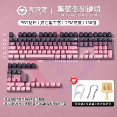 Tide Play PBT Đam Mê Sói F87Pro Oside Qingfeng - Bụi Side 87, Mũ Chìa Khóa Cơ VGN, Giá chỉ 455.400₫