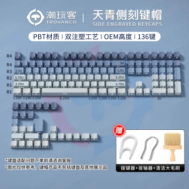 Tide Play PBT Đam Mê Sói F87Pro Oside Qingfeng - Bụi Side 87, Mũ Chìa Khóa Cơ VGN, Giá chỉ 455.400₫