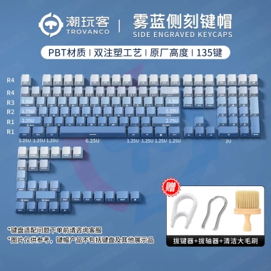 Tide Play PBT Đam Mê Sói F87Pro Oside Qingfeng - Bụi Side 87, Mũ Chìa Khóa Cơ VGN, Giá chỉ 455.400₫