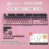 Tide Play PBT Đam Mê Sói F87Pro Oside Qingfeng - Bụi Side 87, Mũ Chìa Khóa Cơ VGN, Giá chỉ 455.400₫ 10