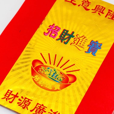 Tiền Kinh doanh bói toán 18,5x20cm - Giấy thỏi mạ vàng đỏ, giấy sen Origami 50 tờ/gói 101.559₫