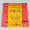 Tiền Kinh doanh bói toán 18,5x20cm - Giấy thỏi mạ vàng đỏ, giấy sen Origami 50 tờ/gói 101.559₫ 4
