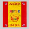 Tiền Kinh doanh bói toán 18,5x20cm - Giấy thỏi mạ vàng đỏ, giấy sen Origami 50 tờ/gói 101.559₫ 5