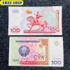 Tiền Mã Đáo Thành Công Uzbekistan Kích Hoạt Tài Lộc Màu Đỏ, Giá ưu đãi 19.080₫ 3