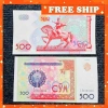 Tiền Mã Đáo Thành Công Uzbekistan YS762 Kích Hoạt Tài Lộc Màu Đỏ - Giá 19.080₫ 4