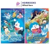 Tiểu thuyết Doraemon Movie Bản Giao hưởng Địa Cầu - Nobita phiêu lưu thế giới tranh, 60.000đ NXB Kim Đồng