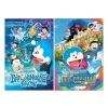 Tiểu thuyết Doraemon Movie Bản Giao hưởng Địa Cầu - Nobita phiêu lưu thế giới tranh, 60.000đ NXB Kim Đồng 2
