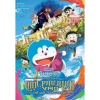 Tiểu thuyết Doraemon Movie Bản Giao hưởng Địa Cầu - Nobita phiêu lưu thế giới tranh, 60.000đ NXB Kim Đồng 4