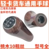 Times Light Truck Jianghuai Kaima Ouling Golden Cup Leap 10 - Răng bánh răng thô lụa, đòn bẩy mạnh, giá chỉ 84.570₫