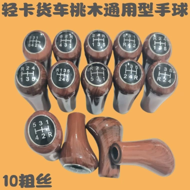 Times Light Truck Jianghuai Kaima Ouling Golden Cup Leap 10 - Răng bánh răng thô lụa, đòn bẩy mạnh, giá chỉ 84.570₫