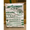 Tinh bột nếp Thái Lan 1kg chuẩn chất lượng - Giá ưu đãi 52.000đ, gốc 63.960đ 5