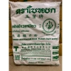 Tinh bột nếp Thái Lan 1kg chuẩn chất lượng - Giá ưu đãi 52.000đ, gốc 63.960đ 8