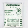 Tinh Bột Nếp Thái Lan 1kg - Giá ưu đãi 60.000₫, chất lượng cao, thơm ngon