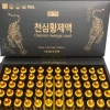 Tinh Chất Đông Trùng Hạ Thảo Hàn Quốc 365 Hwangjie Liquid Gold 20ml x 60 ống - 2.58 triệu 6