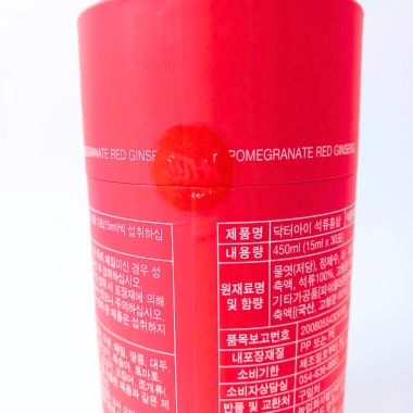 Tinh Chất Hồng Sâm Collagen Lựu 15ml x30 gói DHC Korea Ginseng - Giá chỉ 400.000 VND 3 Tinh Chất Hồng Sâm Collagen Lựu 15ml x30 gói DHC Korea Ginseng - Giá chỉ 400.000 VND 3