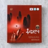Tinh chất hồng sâm núi CHINKI Hàn Quốc 30 gói 50ml - Giá ưu đãi 309.000 VND 2