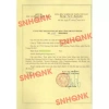 Tinh chất hồng sâm núi CHINKI Hàn Quốc 30 gói 50ml - Giá ưu đãi 309.000 VND 8