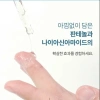 Tinh Chất Hydra B5 Max Serum Prettyskin 50ml - Cấp ẩm, Phục hồi da, 415.000₫ 4