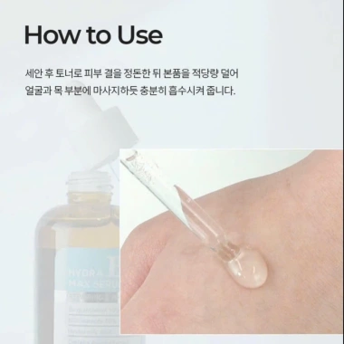 Tinh Chất Hydra B5 Max Serum Prettyskin 50ml - Cấp ẩm, Phục hồi da, 415.000₫