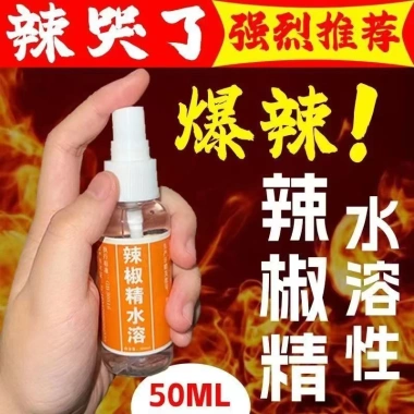 Tinh Chất Ớt Nước Cực Cay Phoenix Claw - Hòa Tan Không Màu, Tiêu Ngâm Trong Suốt, Chai 25.5ml, Giá Ưu Đãi 98.683đ