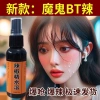 Tinh Chất Ớt Nước Cực Cay Phoenix Claw - Hòa Tan Không Màu, Tiêu Ngâm Trong Suốt, Chai 25.5ml, Giá Ưu Đãi 98.683đ 4