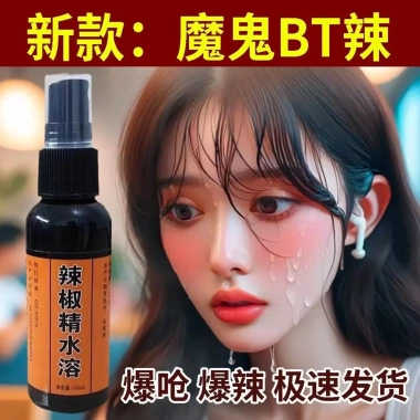 Tinh Chất Ớt Nước Cực Cay Phoenix Claw - Hòa Tan Không Màu, Tiêu Ngâm Trong Suốt, Chai 25.5ml, Giá Ưu Đãi 98.683đ