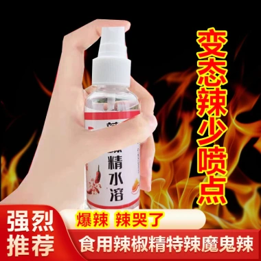 Tinh Chất Ớt Nước Cực Cay Phoenix Claw - Hòa Tan Không Màu, Tiêu Ngâm Trong Suốt, Chai 25.5ml, Giá Ưu Đãi 98.683đ