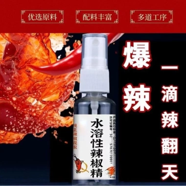 Tinh Chất Ớt Nước Cực Cay Phoenix Claw - Hòa Tan Không Màu, Tiêu Ngâm Trong Suốt, Chai 25.5ml, Giá Ưu Đãi 98.683đ